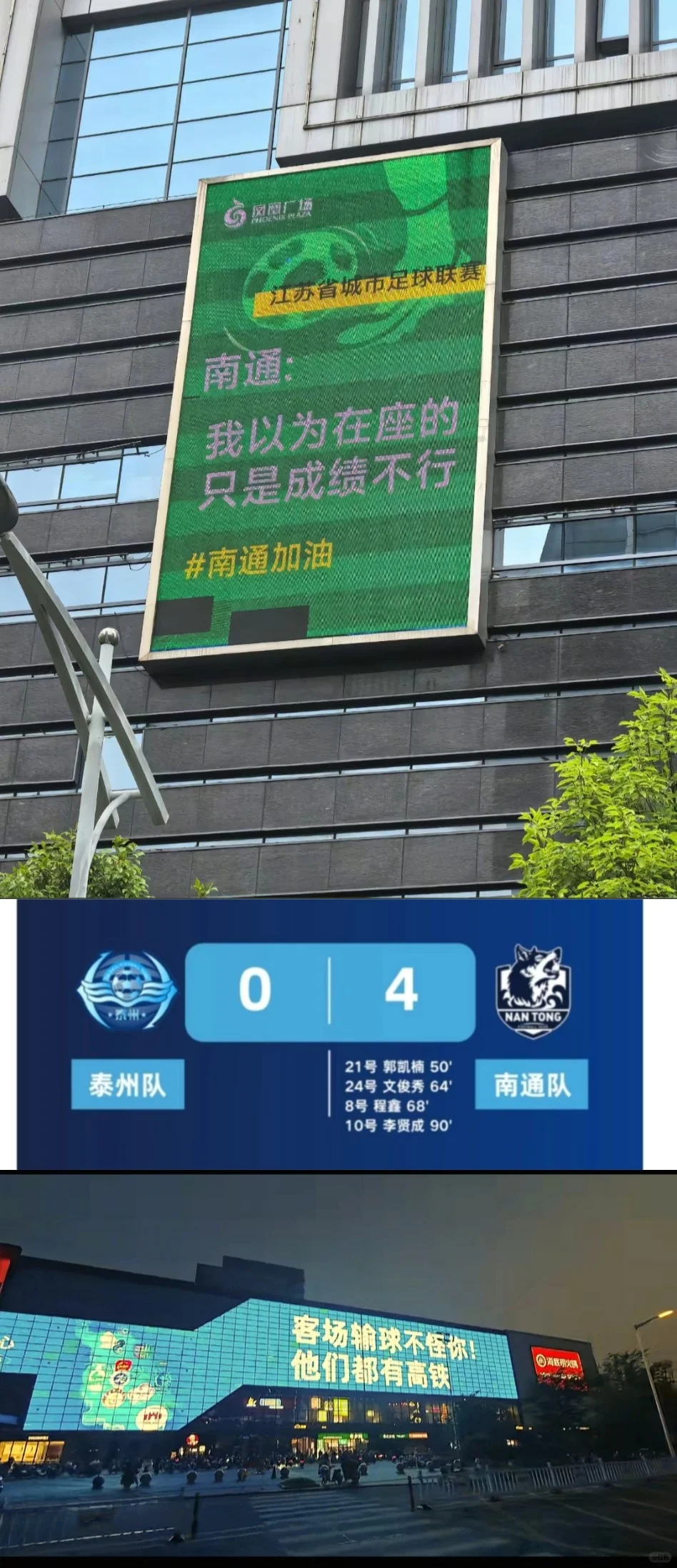 上海申花吧贴吧