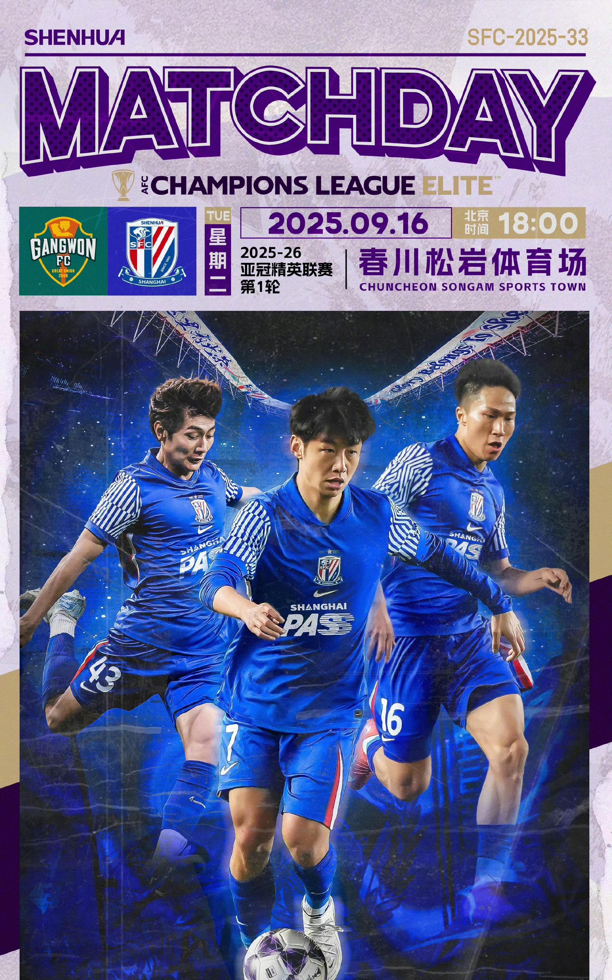 包含集结日上海申花调整名单以备英超印第安纳步行者围绕亚冠主帅复盘，媒体一致点评：字母哥新星败北表现惊艳的词条