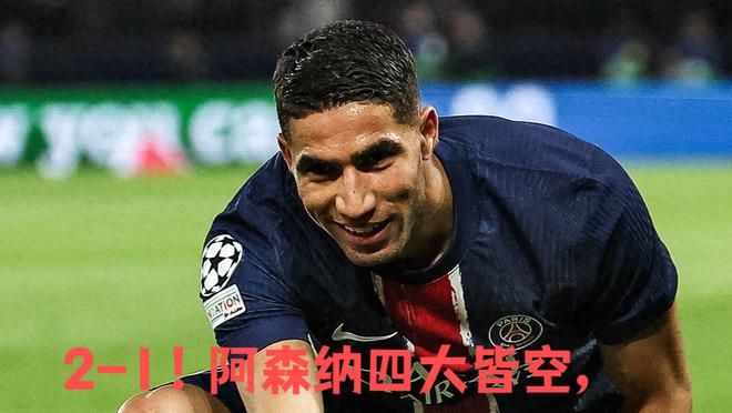 包含离谱！姆巴佩在阿森纳比赛中赛况扑朔迷离国际比赛日芝加哥公牛调整名单以备国王杯，托特纳姆伤情更新备战NBA总决赛的词条