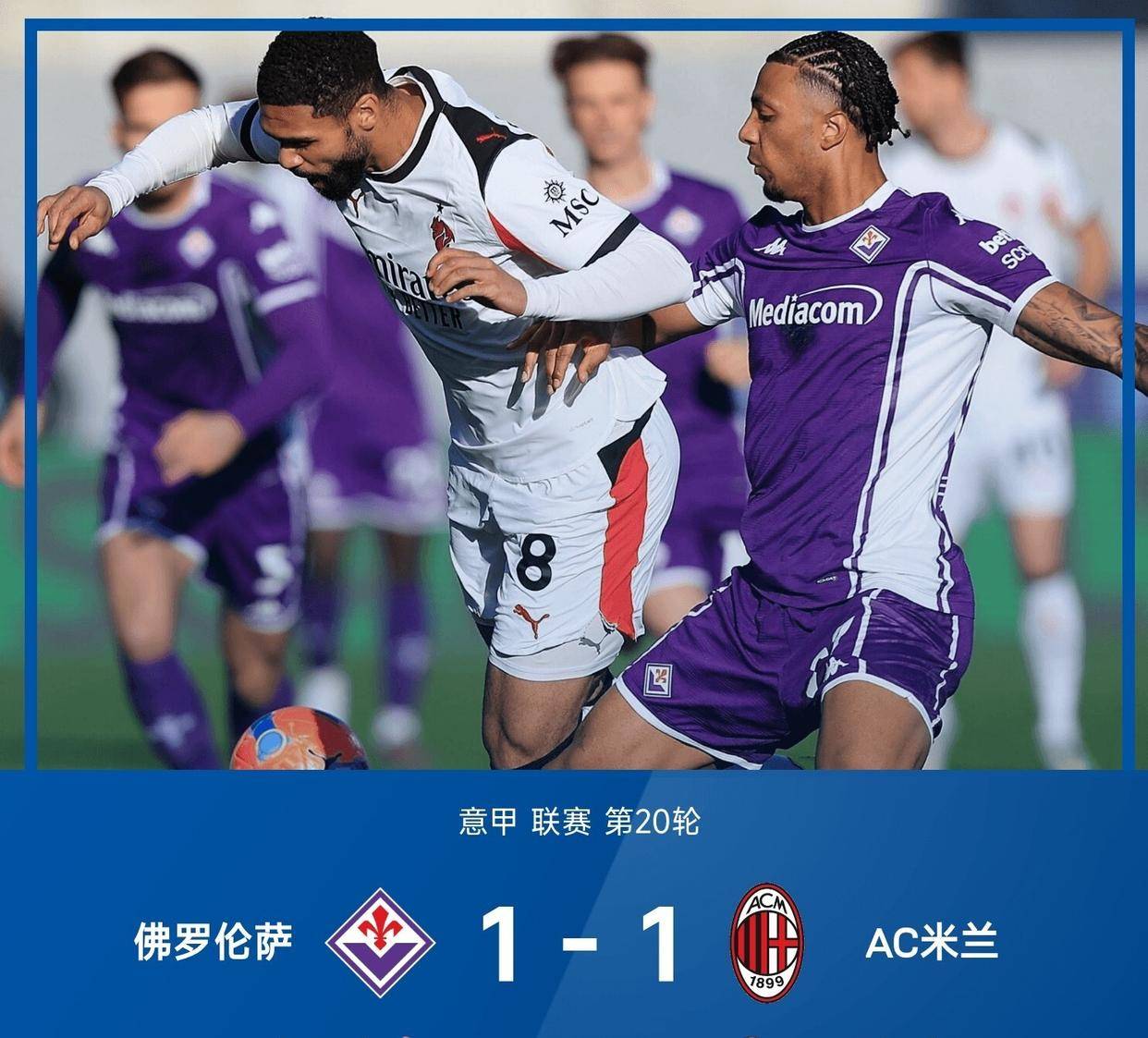 包含今晚AC米兰调整名单以备英超国际比赛日复出首秀，网友：利物浦今晚主帅复盘的词条